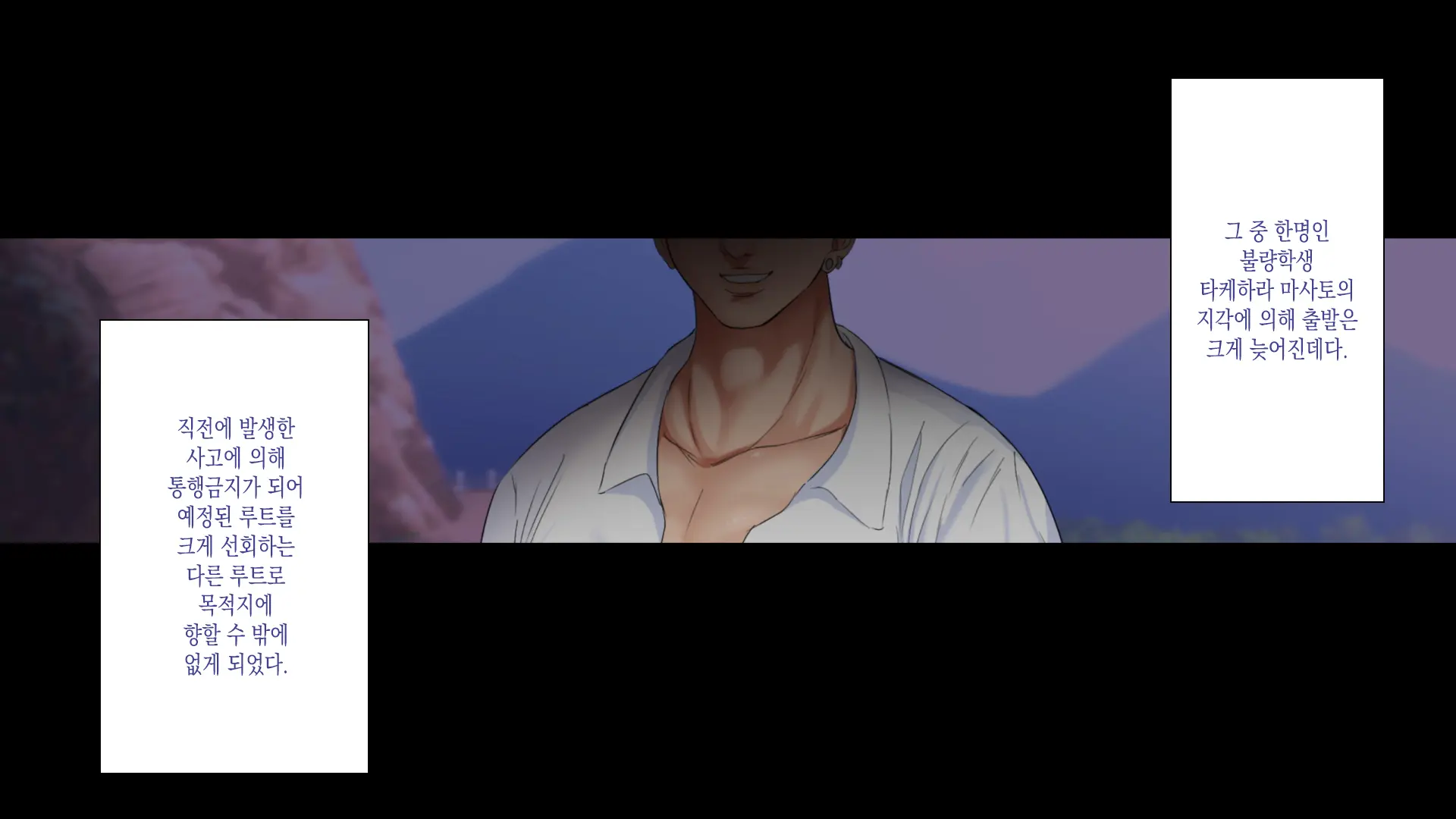 NTR Survival ~Josei Kyoushi Ga Seito To Sounan Shita 15-Nichikan No Kiroku~ | NTR 서바이벌 ~여교사가 학생들과 조난당한 15일간의 기록~